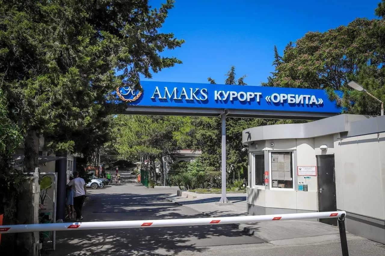 Оздоровительный комплекс AMAKS Курорт "Орбита" (Туапсе)