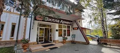 ООО "Санаторий Вилла Арнест"